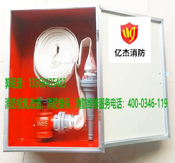 消防室內消火栓檢測