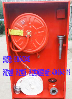 消防室內(nèi)消火栓維護(hù)