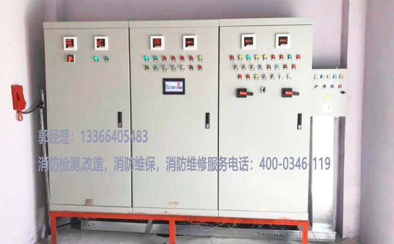 消防供電線路養護